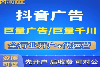 案例展示：SEM营销助力企业线上线下联动