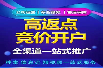 百度移动端优化推广：如何适应搜索引擎的变化